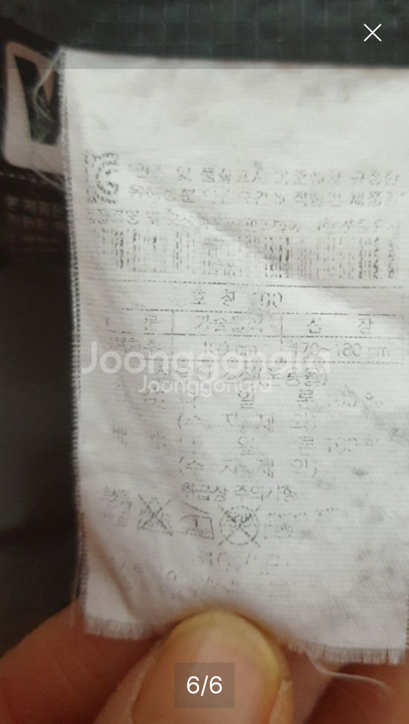 택포)코오롱 바람막이 등산잠바--5