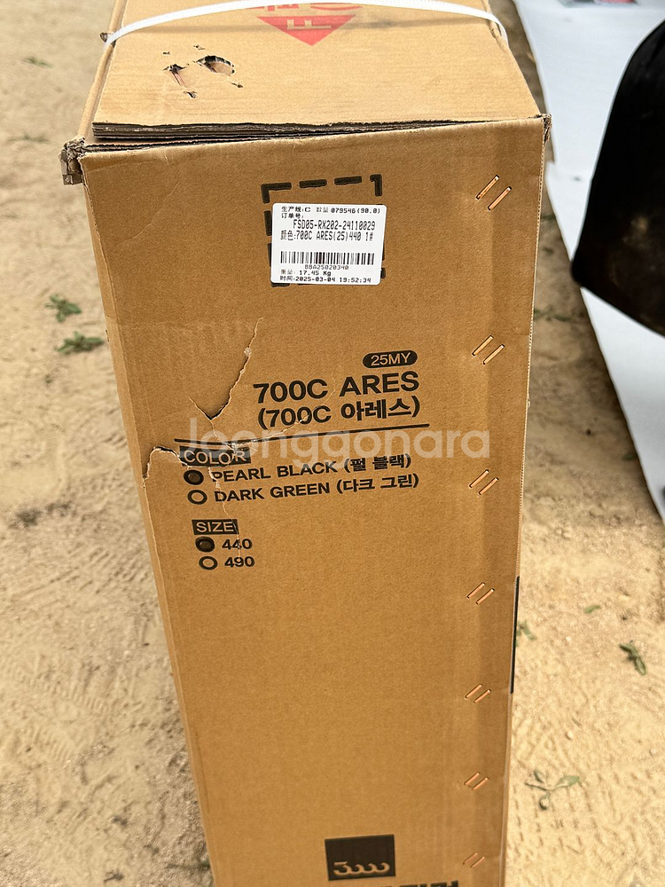 삼천리 자전거 입문용 700C 아레스 새상품--1