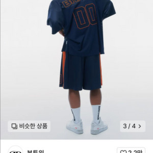본투윈 럭비젇지 1사이즈