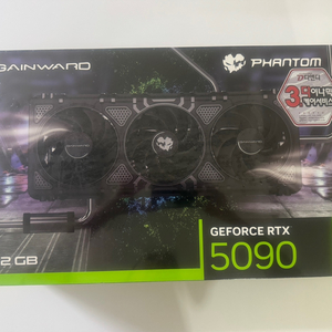 (미개봉 새상품) 지포스 RTX 5090 팬텀 D7
