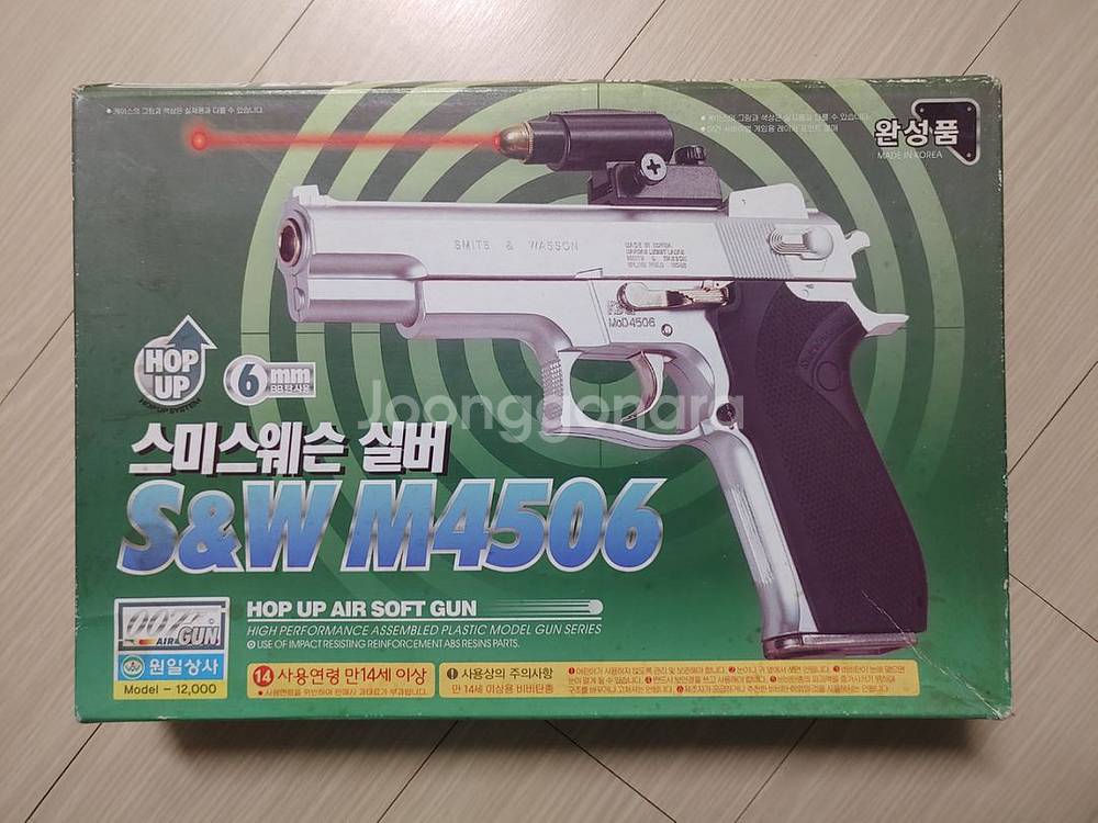 올드건 원일상사 스미스웨슨 M4506--0