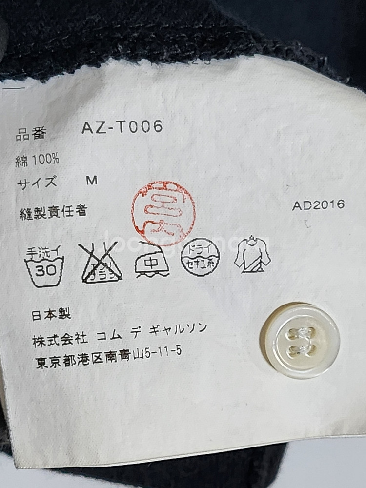 M 꼼데가르송 블랙 레드와펜 남성 반팔 카라티 AZ-T--5