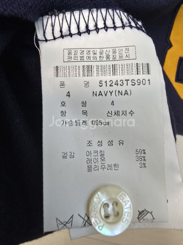 파리게이츠 95--3