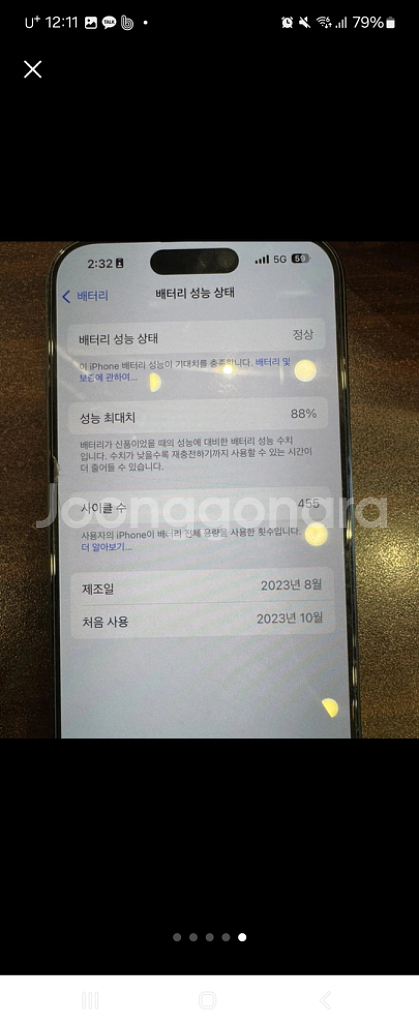 아이폰15 Pro 256g 블루티타늄--6