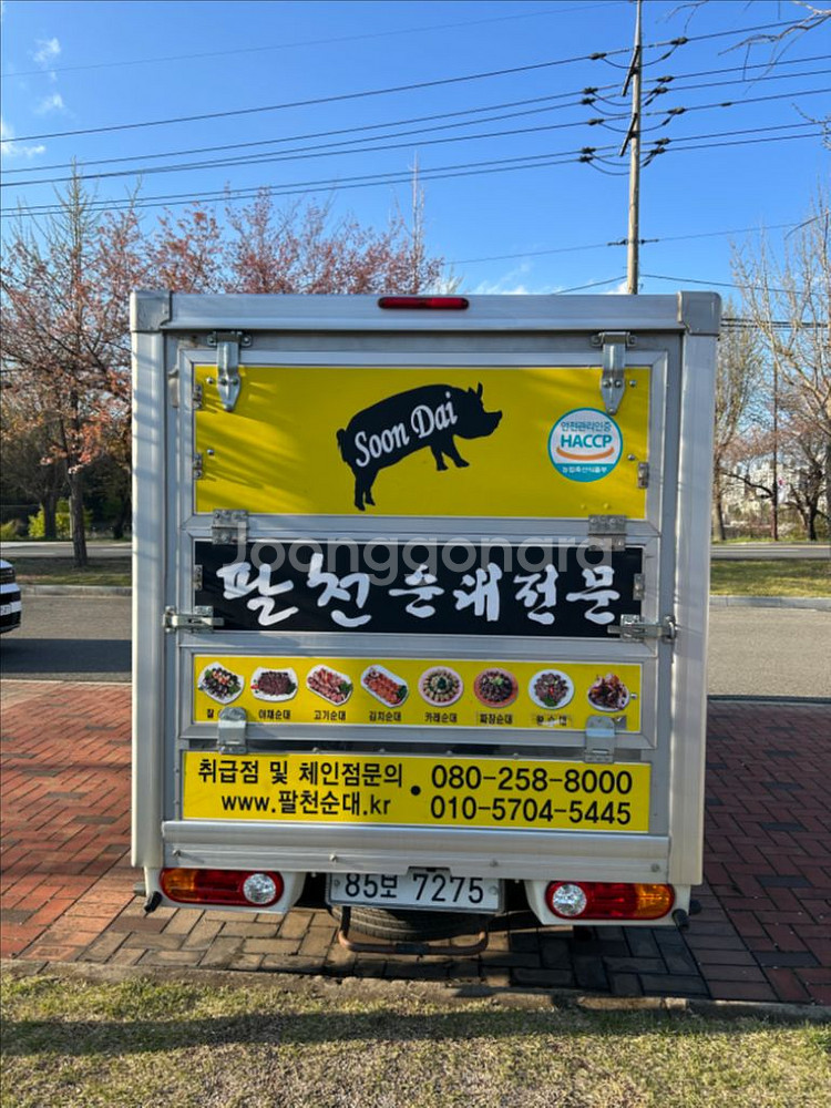 팔천순대 푸드트럭--3