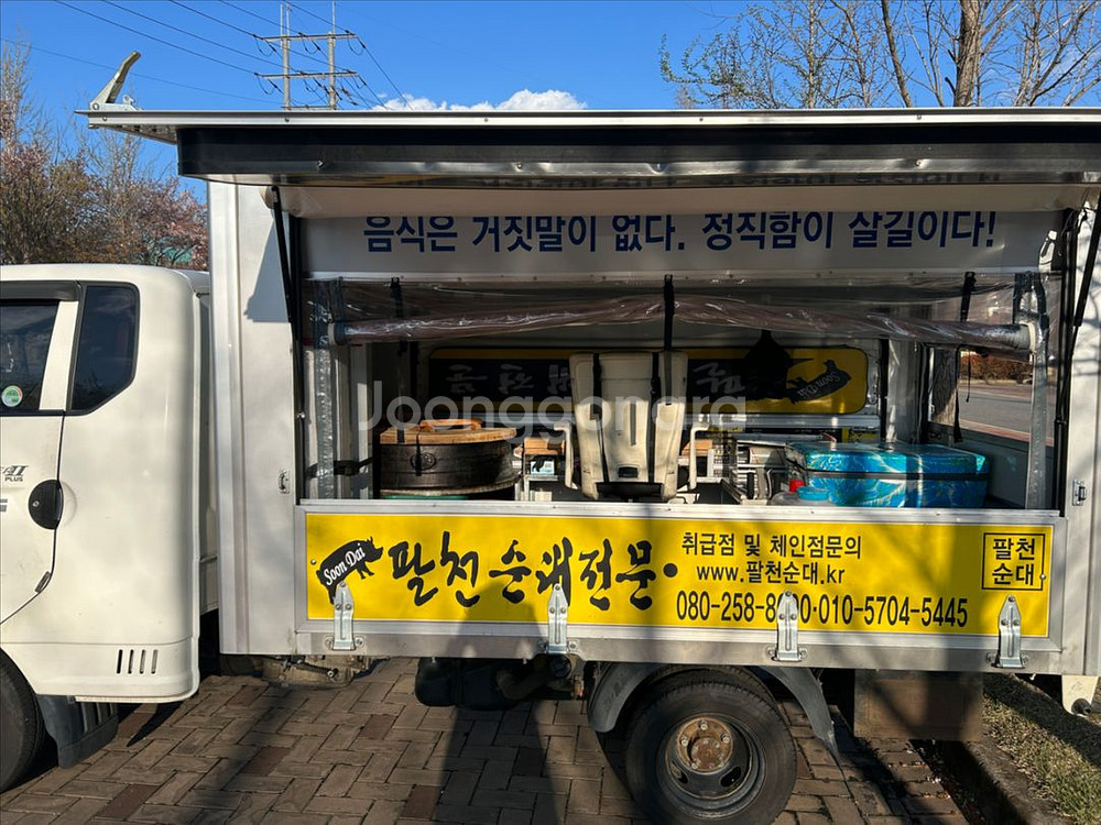 팔천순대 푸드트럭--5