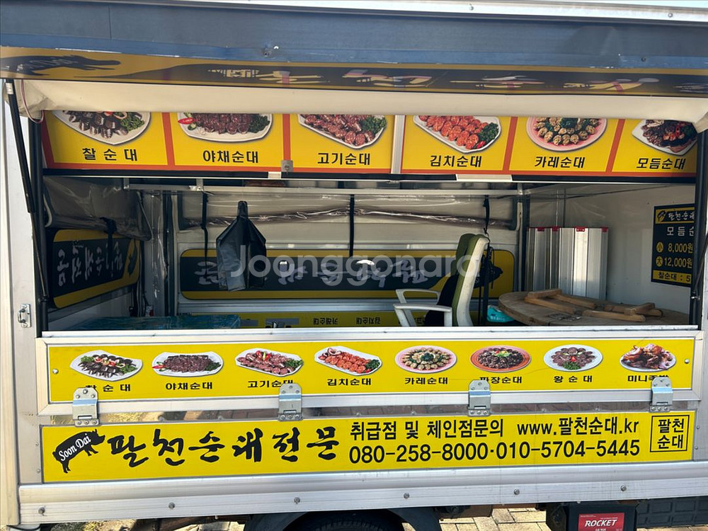 팔천순대 푸드트럭--8