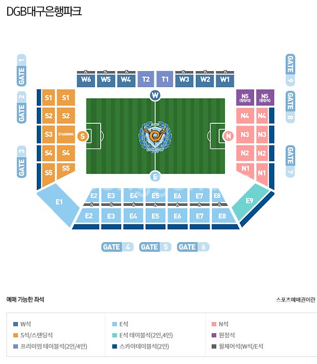 5/3 대구FCvs제주 E3 1열4연석정가양도--0