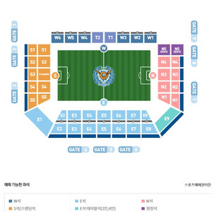 5/3 대구FCvs제주 E3 1열4연석정가양도