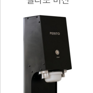 야미르젤라또 머신 + 냉동고 가격조정 받아요!
