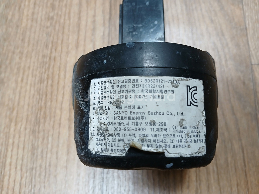 Bosch KR22/42 충전드릴 배터리 충전불량--5