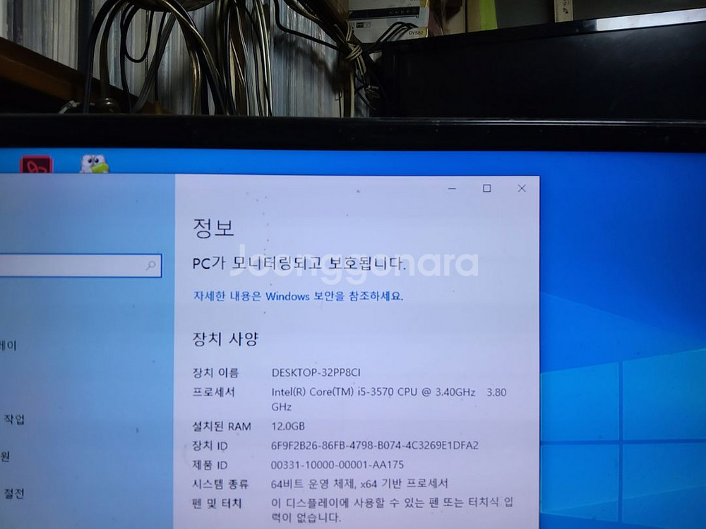 (28) 사무용 컴퓨터 i5 3570 12GB (모니--3
