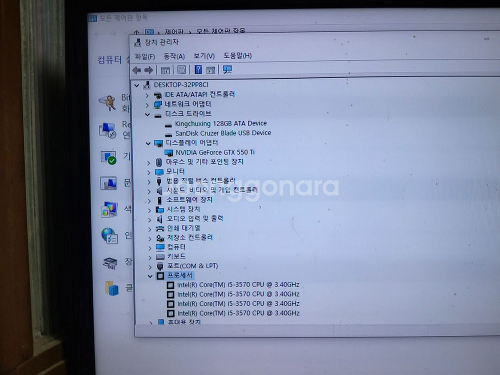 (28) 사무용 컴퓨터 i5 3570 12GB (모니--4