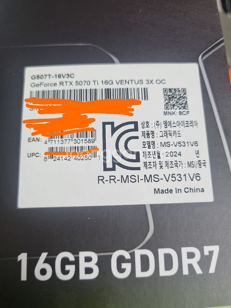 Msi Ventus 3x 5070ti--0
