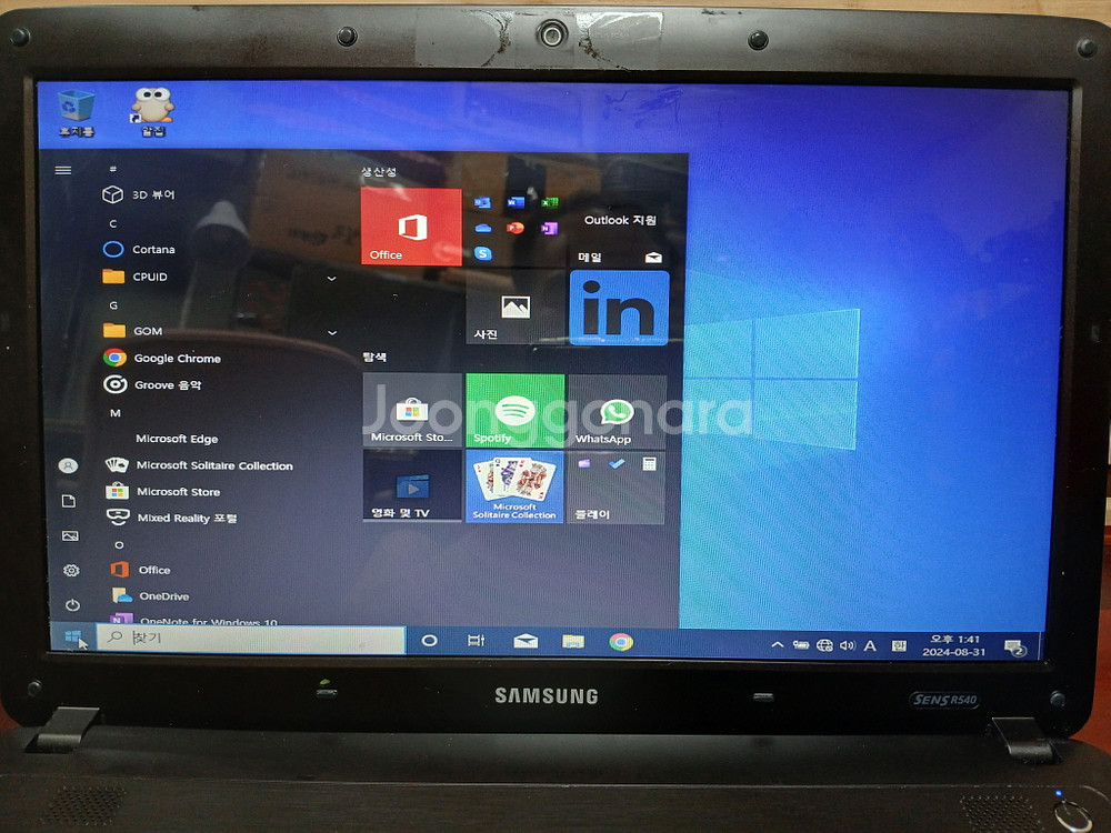 삼성 SENS R540 정품 노트북 SSD 8GB--1