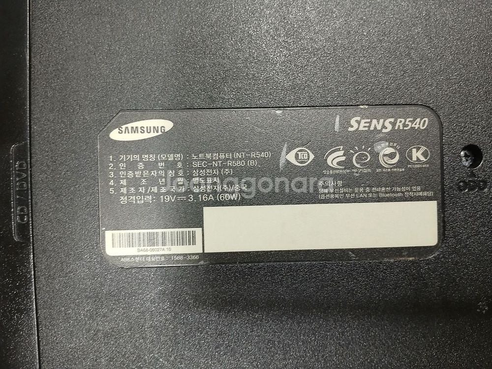 삼성 SENS R540 정품 노트북 SSD 8GB--5