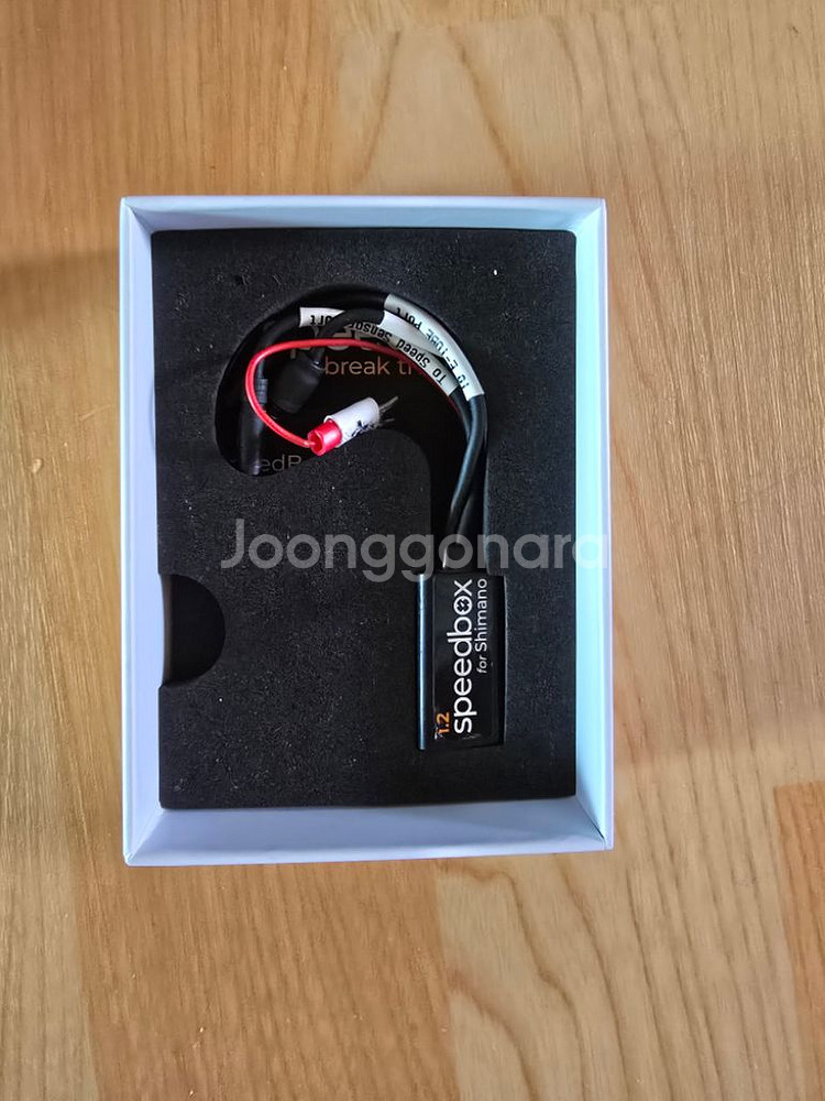 시마노 speedbox 1.2 속도제한 해제 키트--1