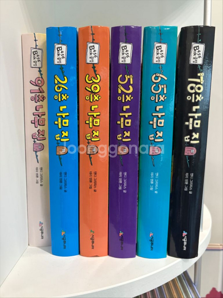 13층 나무집 13층-140층 (코믹북3권포함)--0