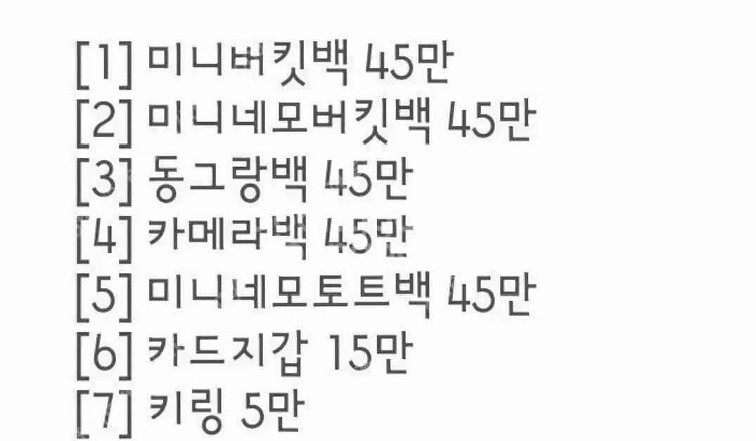 구찌리폼가방--2