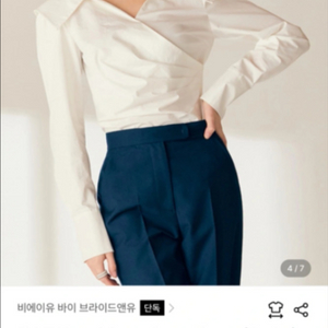 (브라이드앤유) 브이넥 블라우스