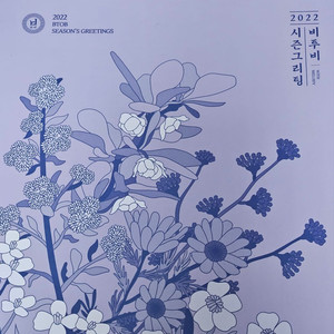 비투비시즌그리팅2022,24 일괄