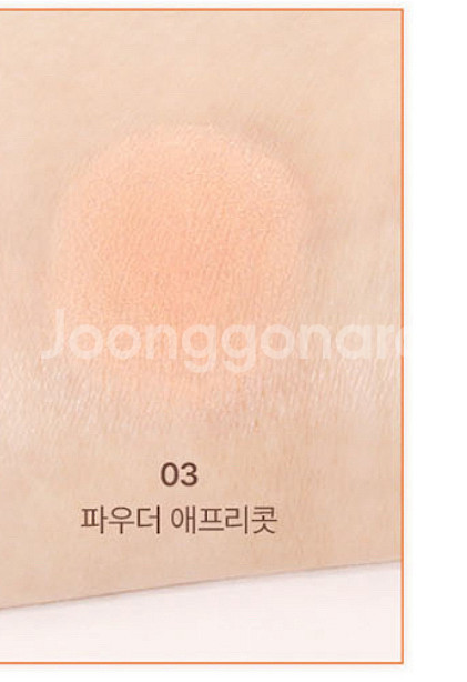 (새상품)삐아 파우더 치크 03 파우더 애프리콧 (정가--1