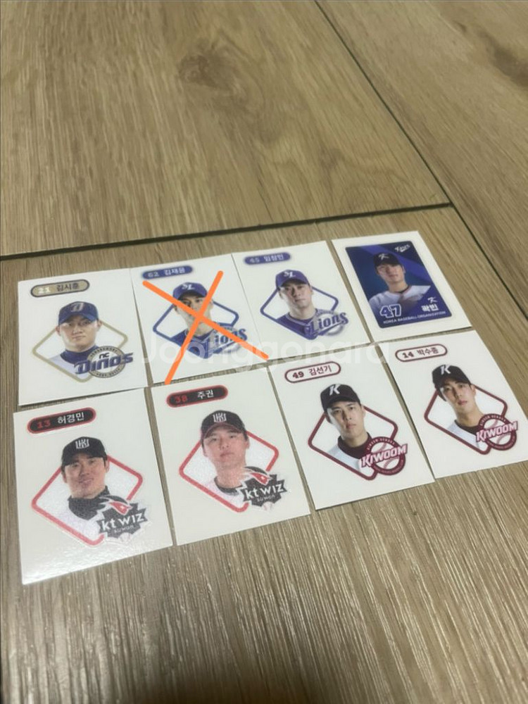 KBO 크보빵 띠부띠부씰 교환 및 판매--0