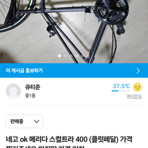 메리다 스컬트라 400 림
