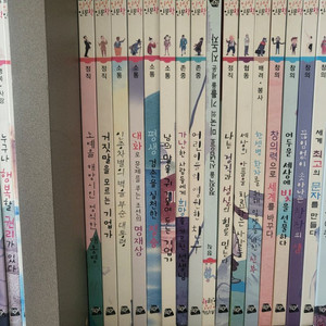 황우 초등인성 인문학51권