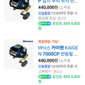 바낙스 7000CP