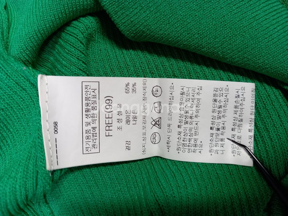 새 나이스클랍 춘하 레이온 니트블라우스 F 44-66--6