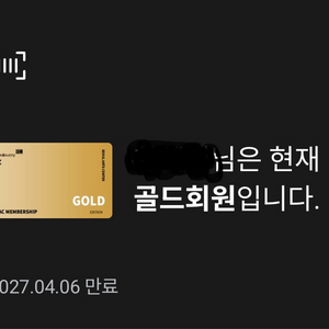 예술의전당 12시간 주차권 12매 ~27.05.31