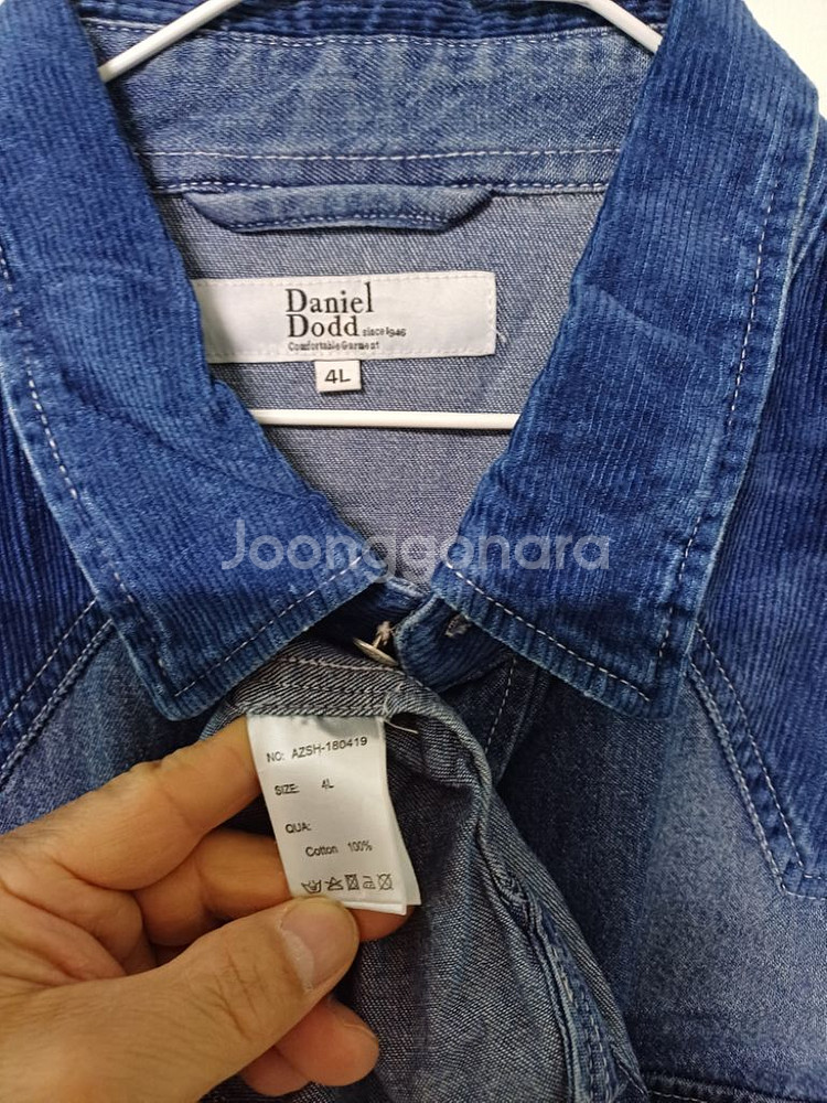 남성 빅사이즈 데님 청남방(새상품급.115-120)--4