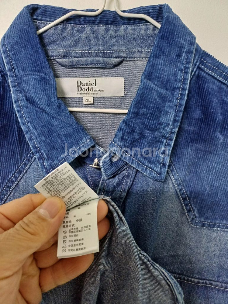 남성 빅사이즈 데님 청남방(새상품급.115-120)--5