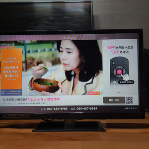 [magicVu] 매직뷰 32인치 LED TV