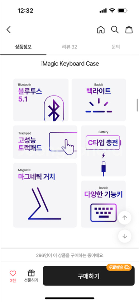 아이패드 케이안 i 매직키보드 11인치 판매--4