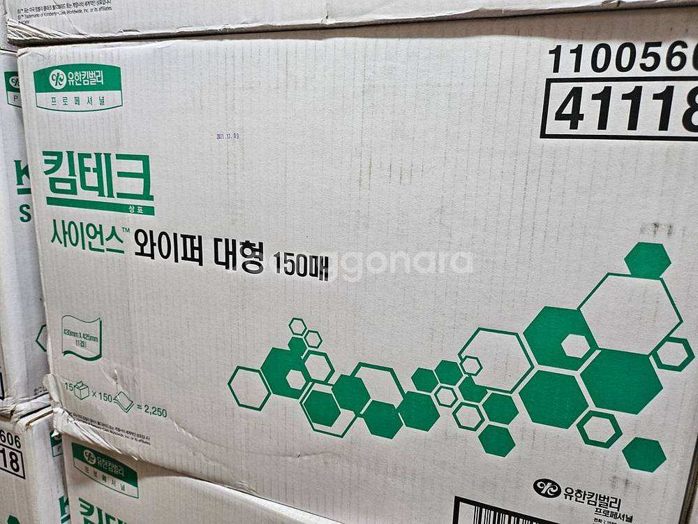킴테크 와이퍼 대형--2