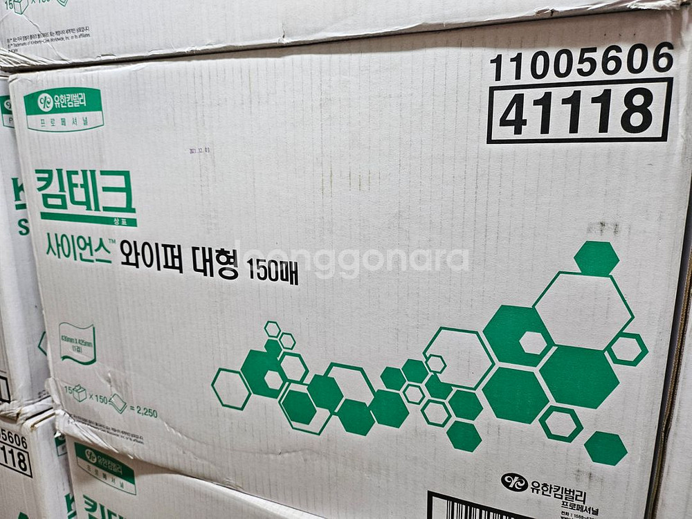 킴테크 와이퍼 대형--3