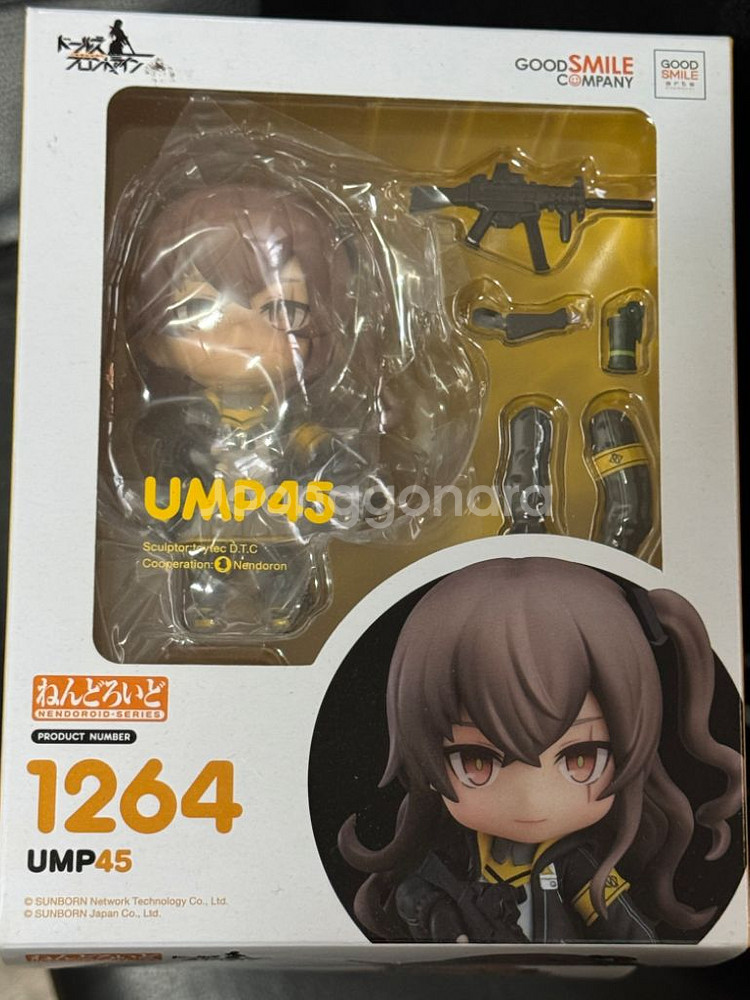 소녀전선 넨도로이드 UMP9 , UMP45 미개봉--0