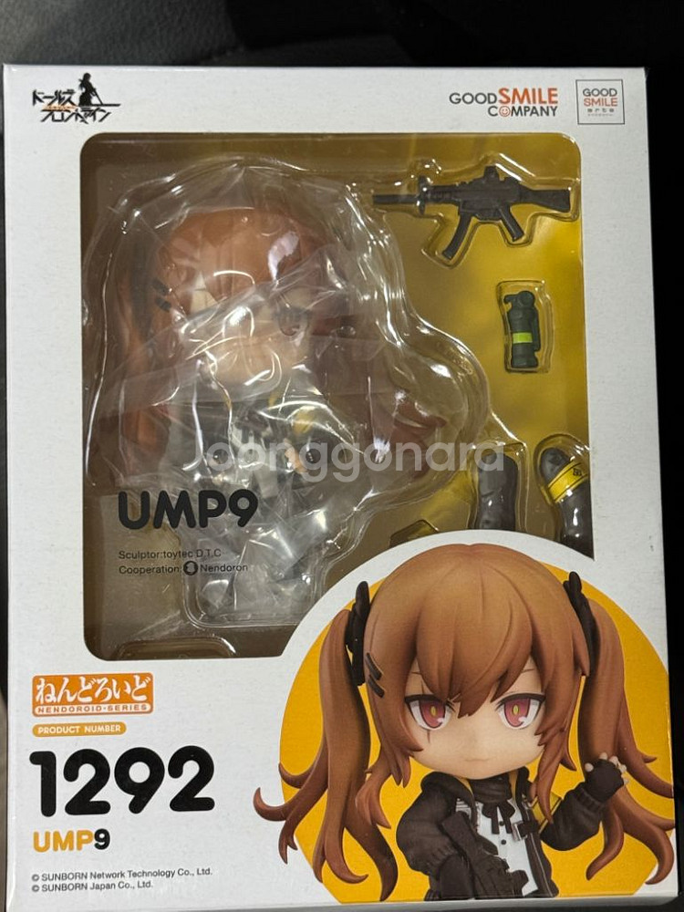 소녀전선 넨도로이드 UMP9 , UMP45 미개봉--1