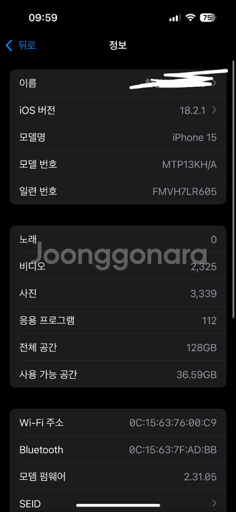 [급처] 자급제 아이폰 15 128GB S급 핑크 판매--6