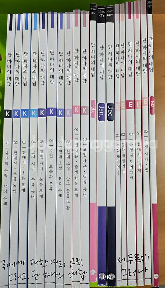 K시즌 2, 3--0