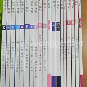 K시즌 2, 3