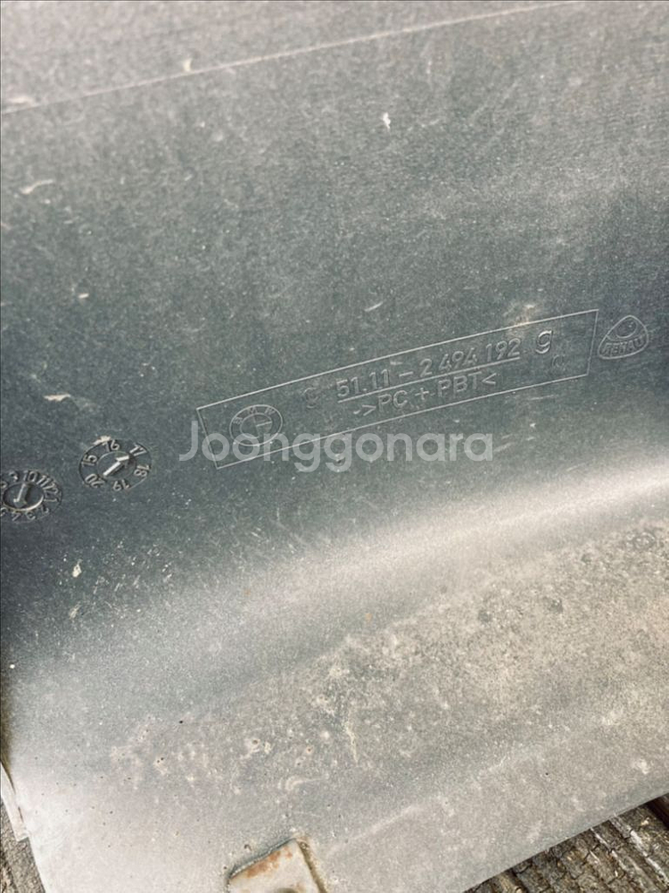bmw e39 530is 프론트 m범퍼--5