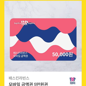 베라 5만원권