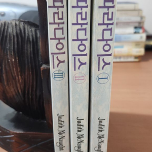 주디스 맥노트 파라다이스 1~3 고려원 주디스맥노트