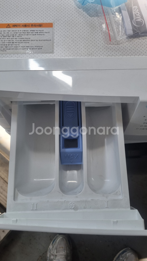 12K 미디어드럼세탁기--4