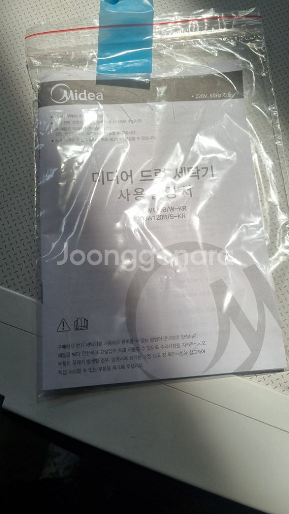 12K 미디어드럼세탁기--5