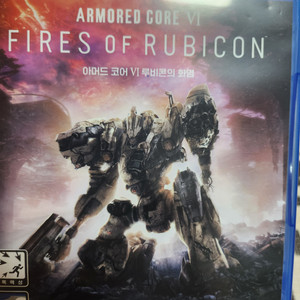 ps5아머드코어6