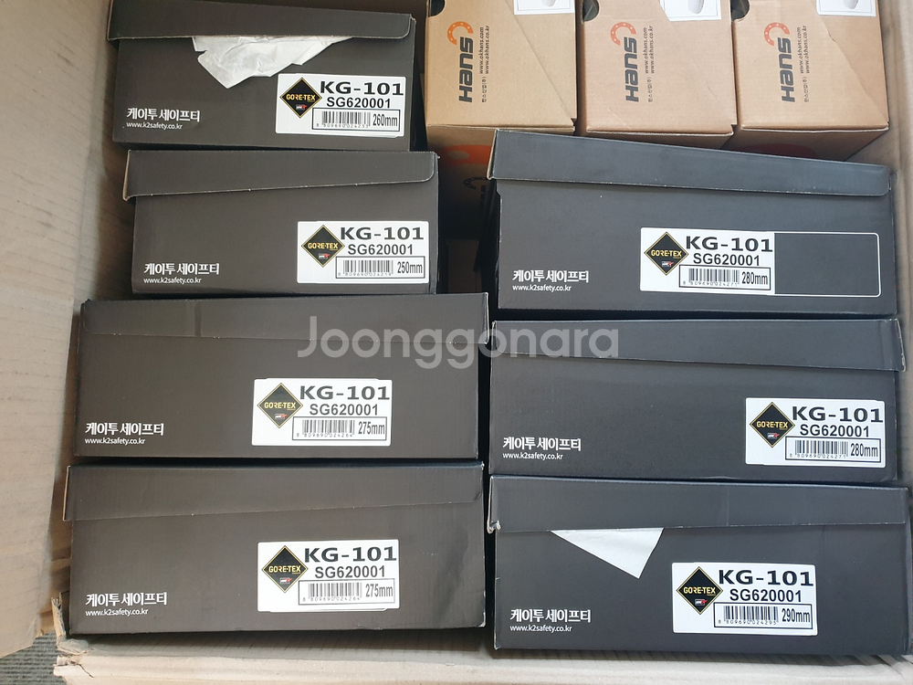 k2안전화KG101 250--1